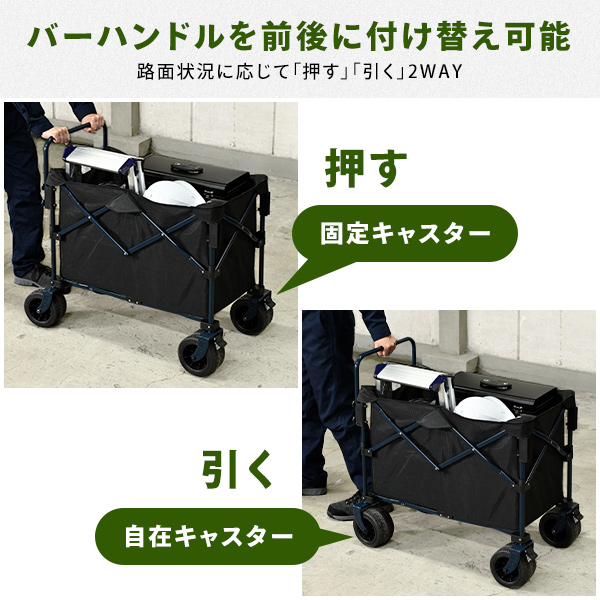 山善（YAMAZEN） アウトドアワゴン ハンドル付きバスケットキャリー