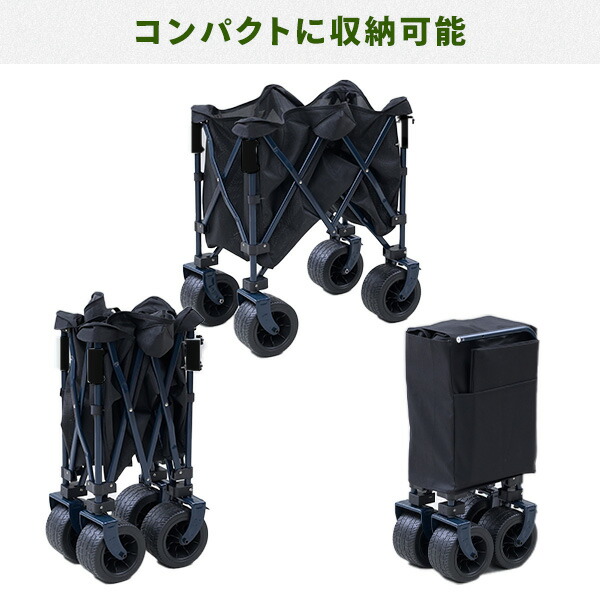 山善（YAMAZEN） アウトドアワゴン ハンドル付きバスケットキャリー