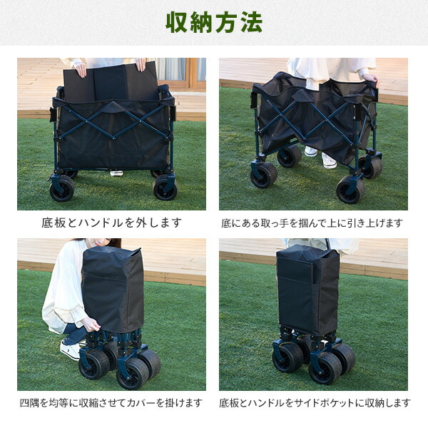 山善（YAMAZEN） アウトドアワゴン ハンドル付きバスケットキャリー