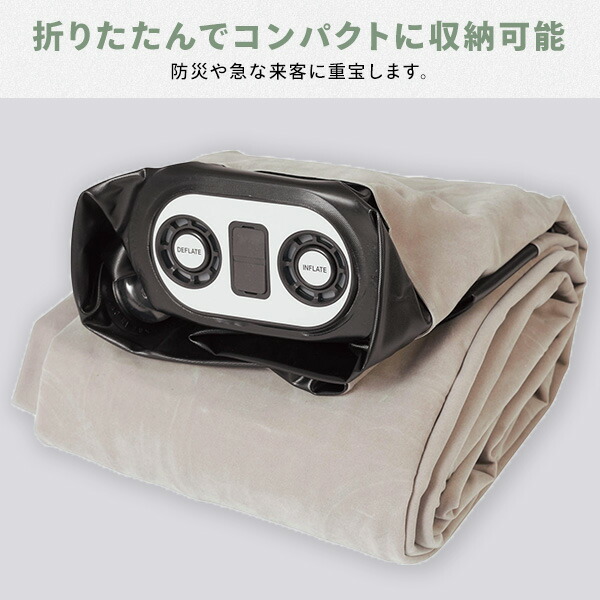 山善（YAMAZEN） コードレスポンプ内蔵 電動エアベッド シングル 約120
