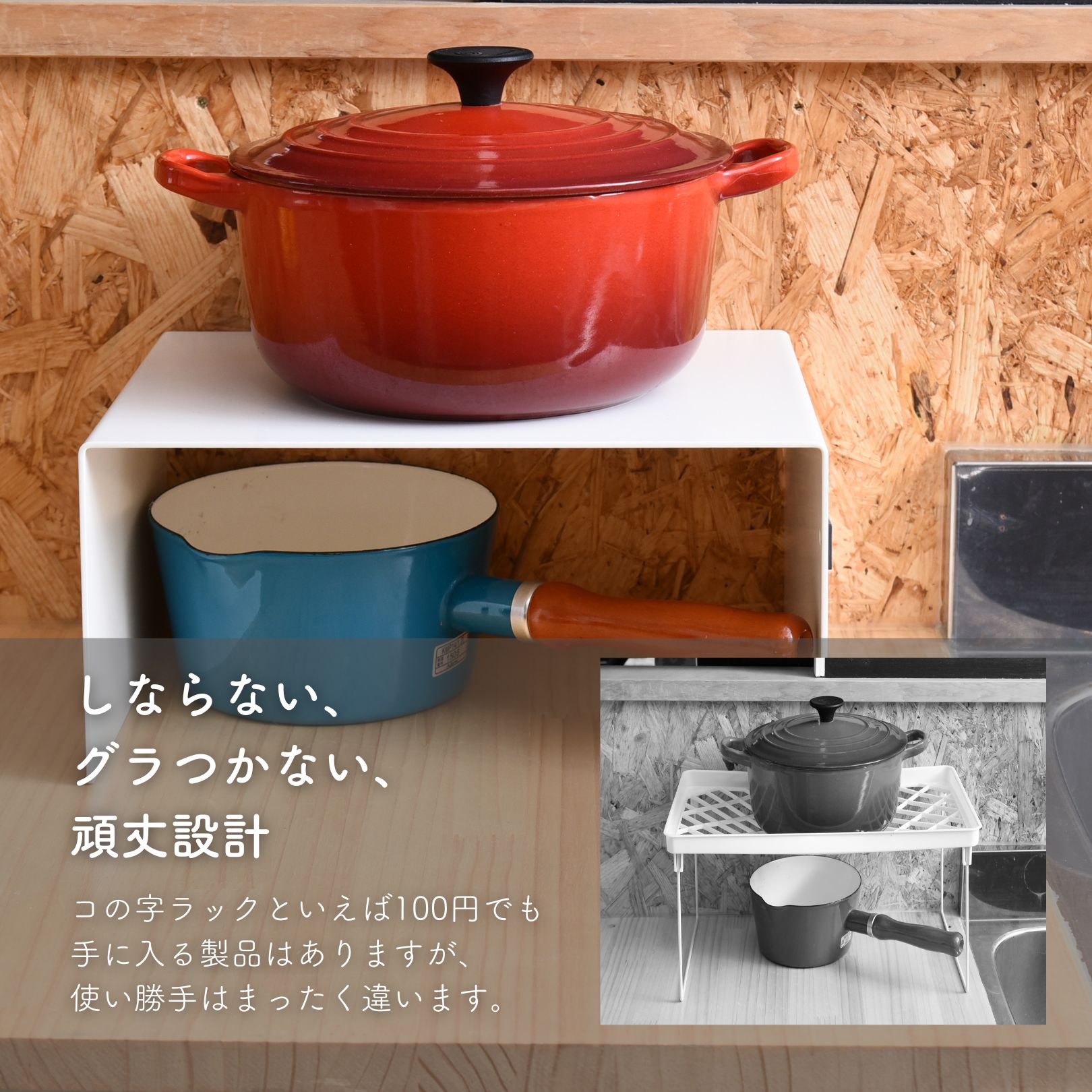 コの字ラック キッチン 収納 ラック キッチンラック ディープ