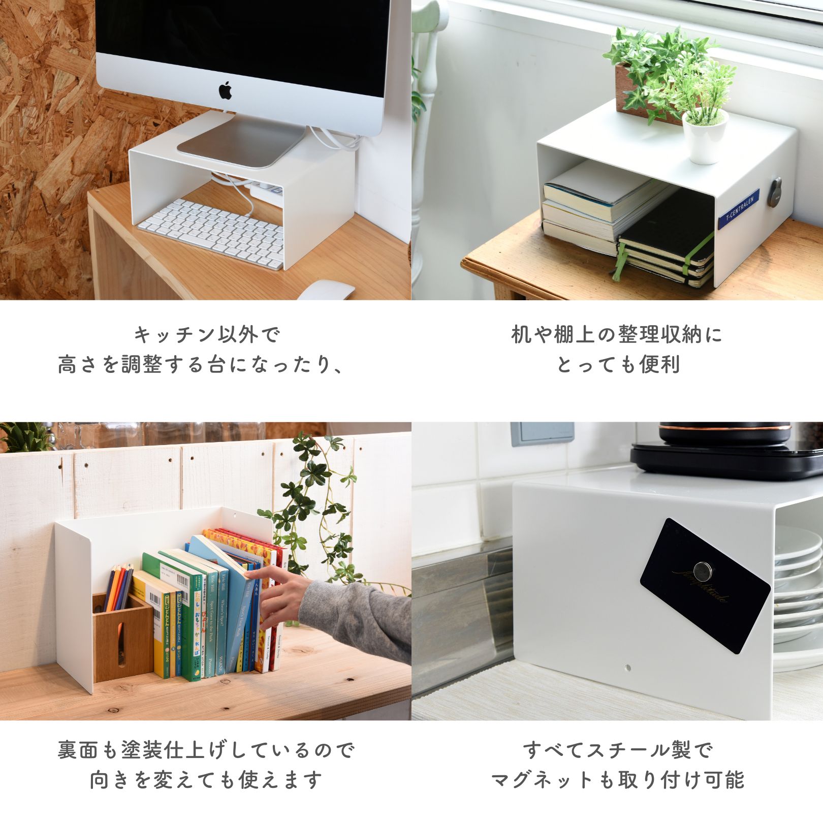 コの字ラック キッチン 収納 ラック キッチンラック ディープ