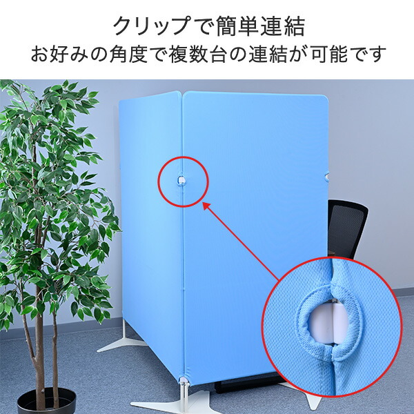 山善（YAMAZEN） パーテーション クロス 間仕切り 連結可能 自立式 幅
