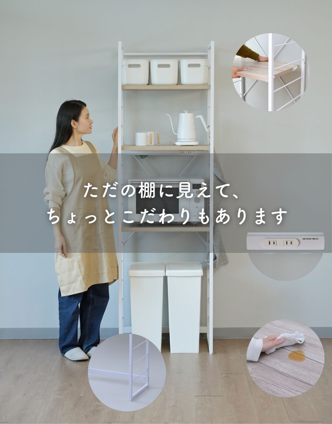 Amazon.co.jp: ゴミ箱上ラック 冷蔵庫上ラック 【幅50～80cm伸縮
