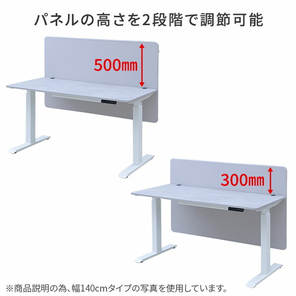 山善（YAMAZEN） デスクトップパネル クランプ式 幅140cm 高さ2段階