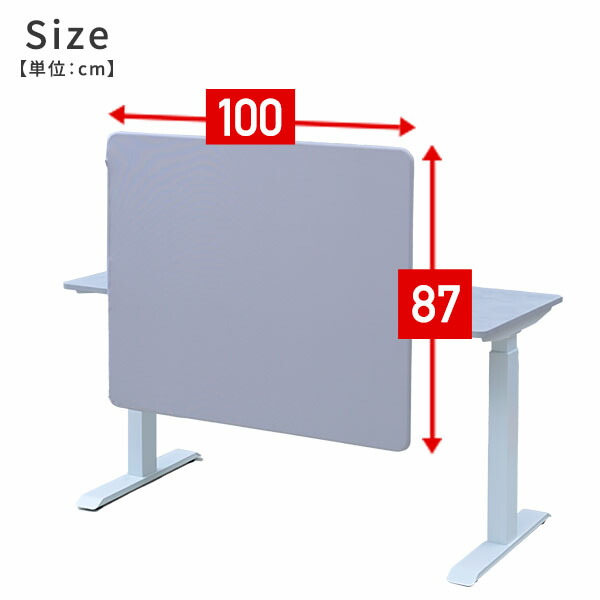 山善（YAMAZEN） デスクトップパネル クランプ式 幅100cm 高さ2段階