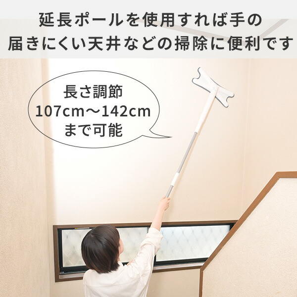 絞れる2WAYモップ フローマジック Xモップ : くらしのeショップ - 通販