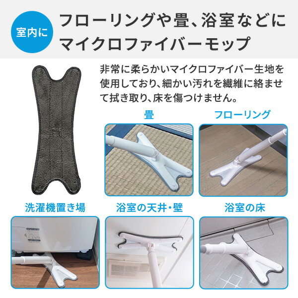 絞れる2WAYモップ フローマジック Xモップ : くらしのeショップ - 通販