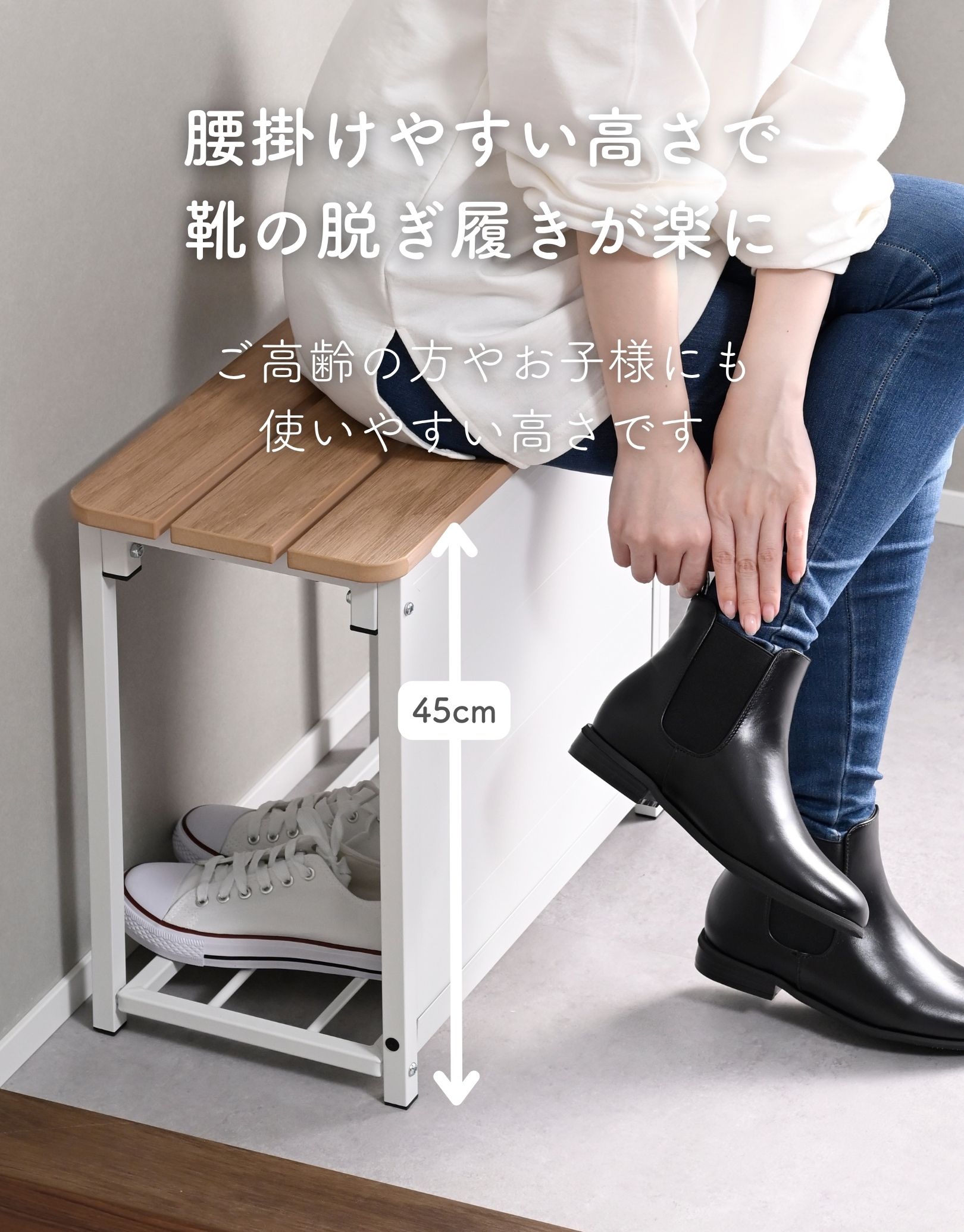山善（YAMAZEN） 隠せるパネル付き 玄関収納 ベンチ 玄関 椅子 いす