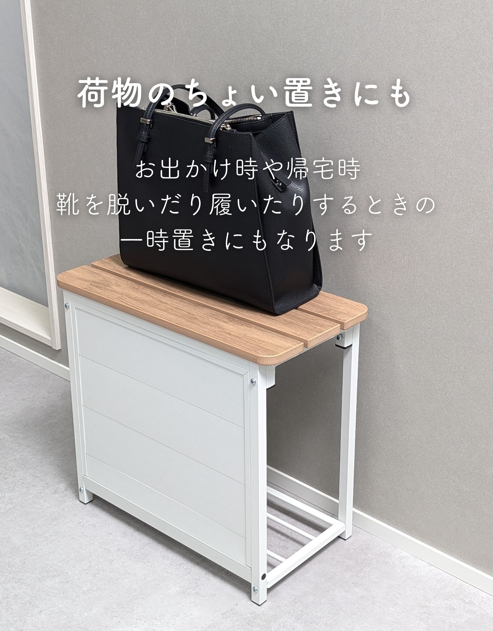 山善（YAMAZEN） 隠せるパネル付き 玄関収納 ベンチ 玄関 椅子 いす