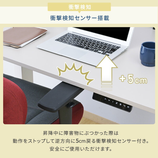 山善 電動 昇降デスク メモリー機能付き 2モーター 幅100 奥行70