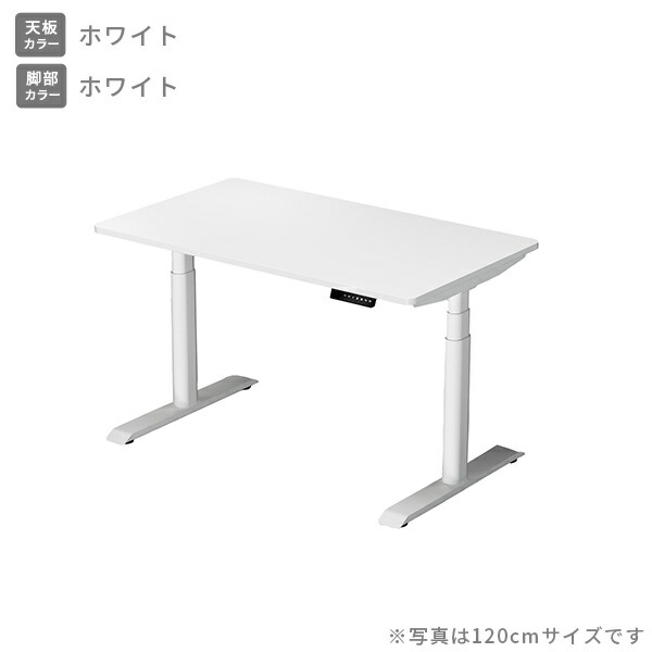 山善 電動 昇降デスク メモリー機能付き 2モーター 幅100 奥行70