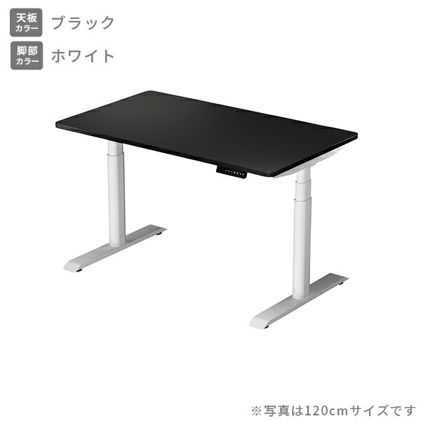 電動昇降デスク幅140cm 奥行き70cm 分解品
