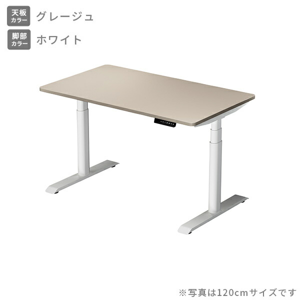 楽天市場】昇降デスク パソコンデスク 電動昇降式デスク