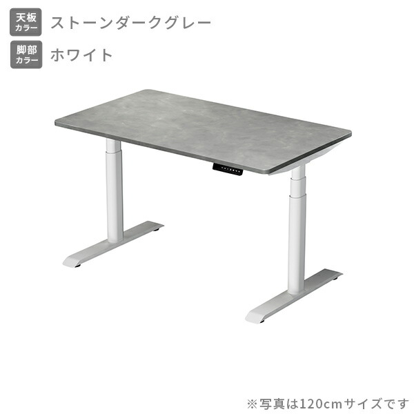 山善 電動 昇降デスク メモリー機能付き 2モーター 幅100 奥行70