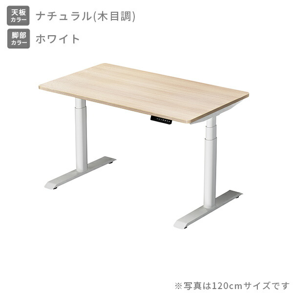 山善（YAMAZEN） 電動 昇降デスク メモリー機能付き 2モーター 幅120