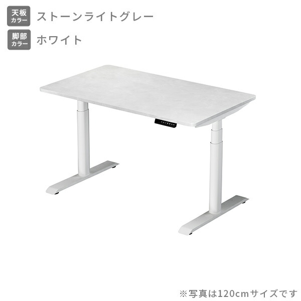 電動昇降式デスク 140×70 山善 電動 昇降デスク ハイグレード天板 電源タップ付き 幅140