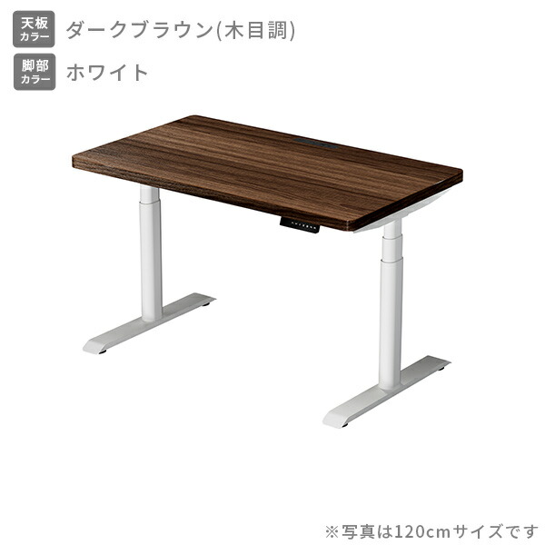 山善 電動 昇降デスク ハイグレード天板 電源タップ付き 幅100