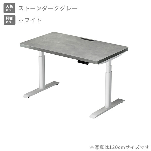 山善 電動 昇降デスク ハイグレード天板 電源タップ付き 幅100 山善 電動 昇降デスク ハイグレード天板 電源タップ付き 幅100