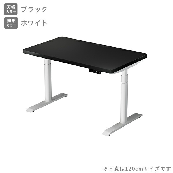 電動 昇降デスク ハイグレード天板 電源タップ付き 幅120 奥行70 高さ58.5-118.5cm 天板厚3.5cm 電動昇降デスク スタンディング デスク オフィスデスク : s5i01s : くらしのeショップ - 通販 - Yahoo!ショッピング