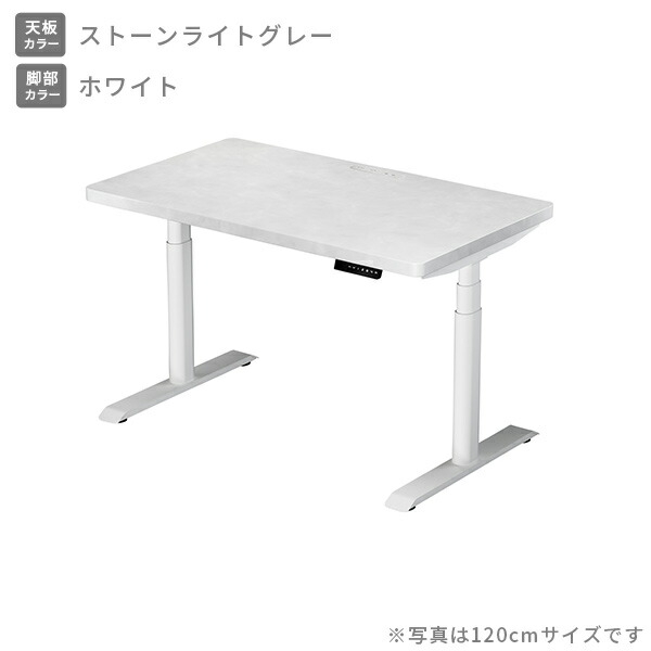 山善 電動 昇降デスク ハイグレード天板 電源タップ付き 幅120