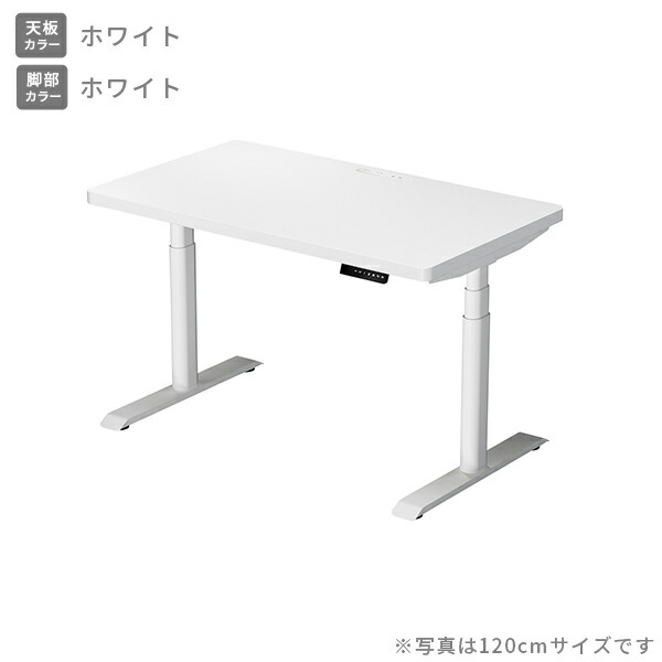 【新品、未使用、未開封】YAMAZEN電動昇降デスク、 脚ホワイト×天板Wオーク 山善 電動 昇降デスク ハイグレード天板 電源タップ付き 幅140
