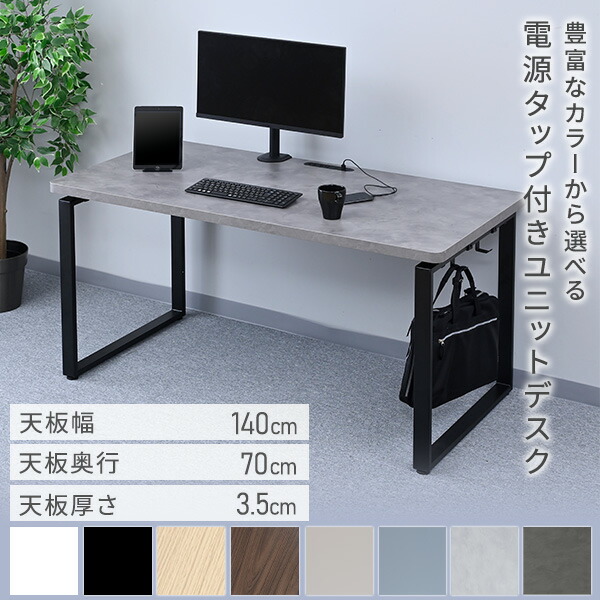 山善 デスク パソコンデスク PCデスク 幅140cm 奥行70cm ハイ