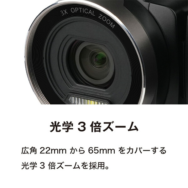 ケンコー・トキナー（KenkoTokina） 光学3倍ズームデジタルビデオ