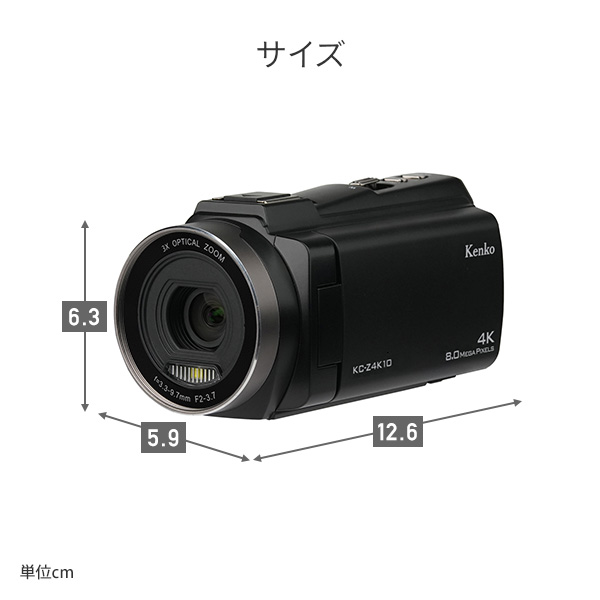 ケンコー・トキナー（KenkoTokina） 光学3倍ズームデジタルビデオ