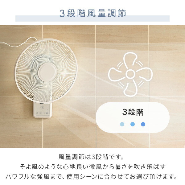 循環器生活ファンリモコン付き3段風量調節静音off /タイミング換気 BESTSIGN 扇風機 サーキュレーター リビング扇風機 3段階風量