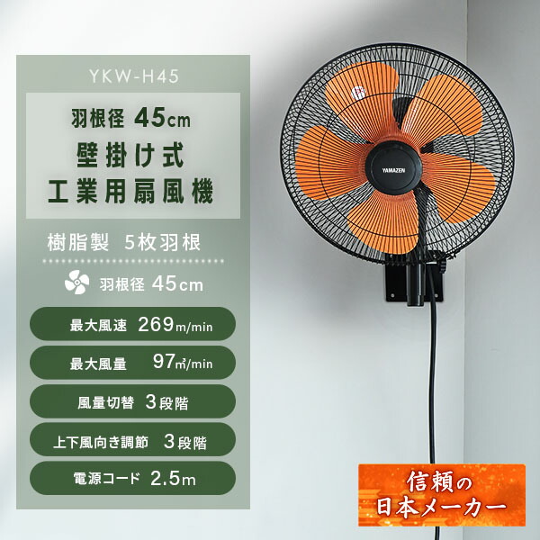 他の人はこちらも検索 s5l88-01.jpg 扇風機・サーキュレーター