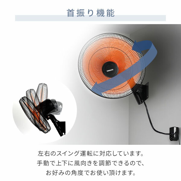 山善 工場扇 業務用扇風機 大型扇風機 工業用扇風機 羽根径45cm