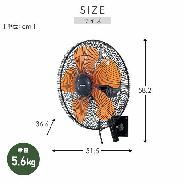 業務用扇風機 大型 45センチ　山善　工業扇　美品　箱あり 業務用 扇風機 山善 45cm 工業扇 YKS-453N 大型扇風機