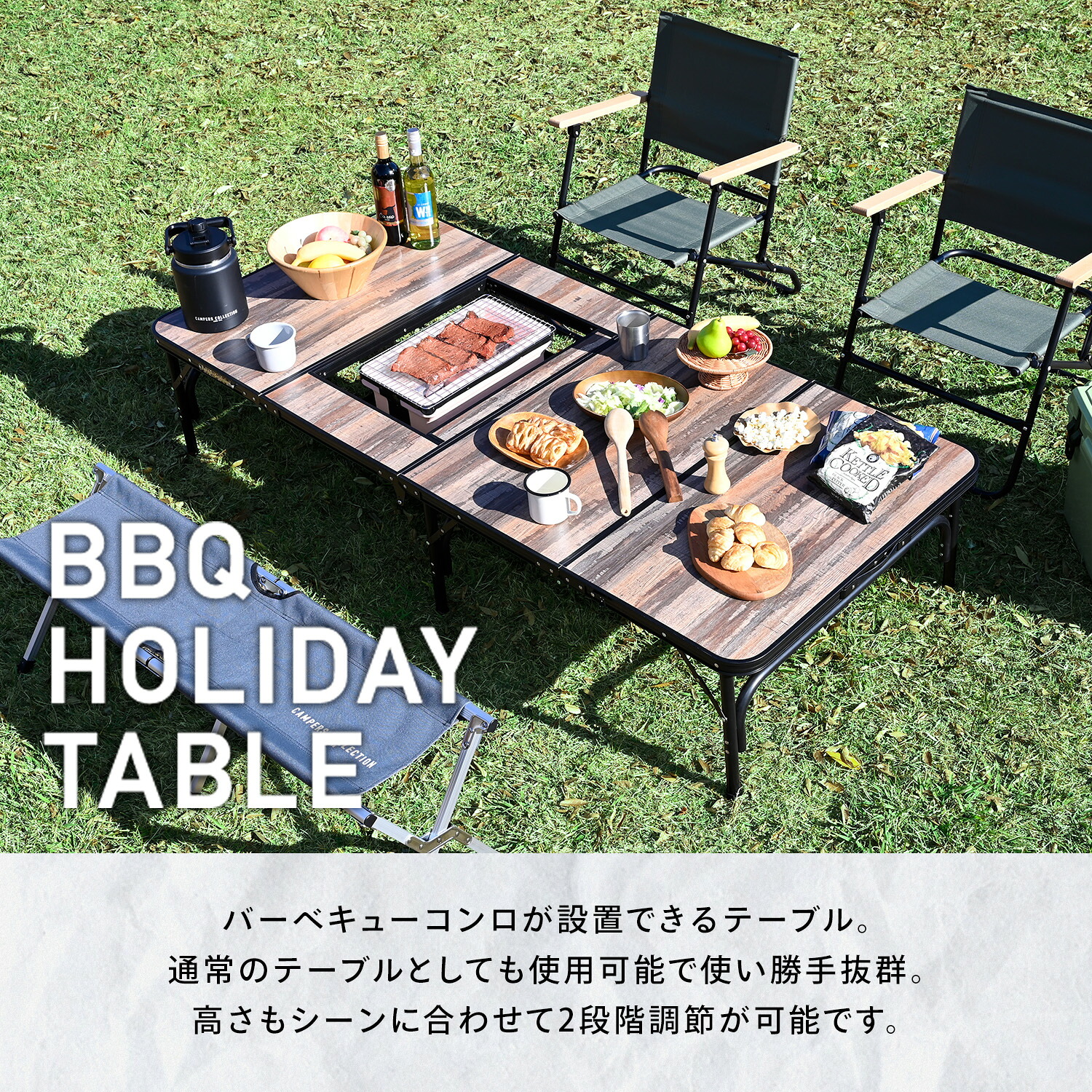 山善（YAMAZEN） アウトドアテーブル バーベキュー 180×80 テーブル