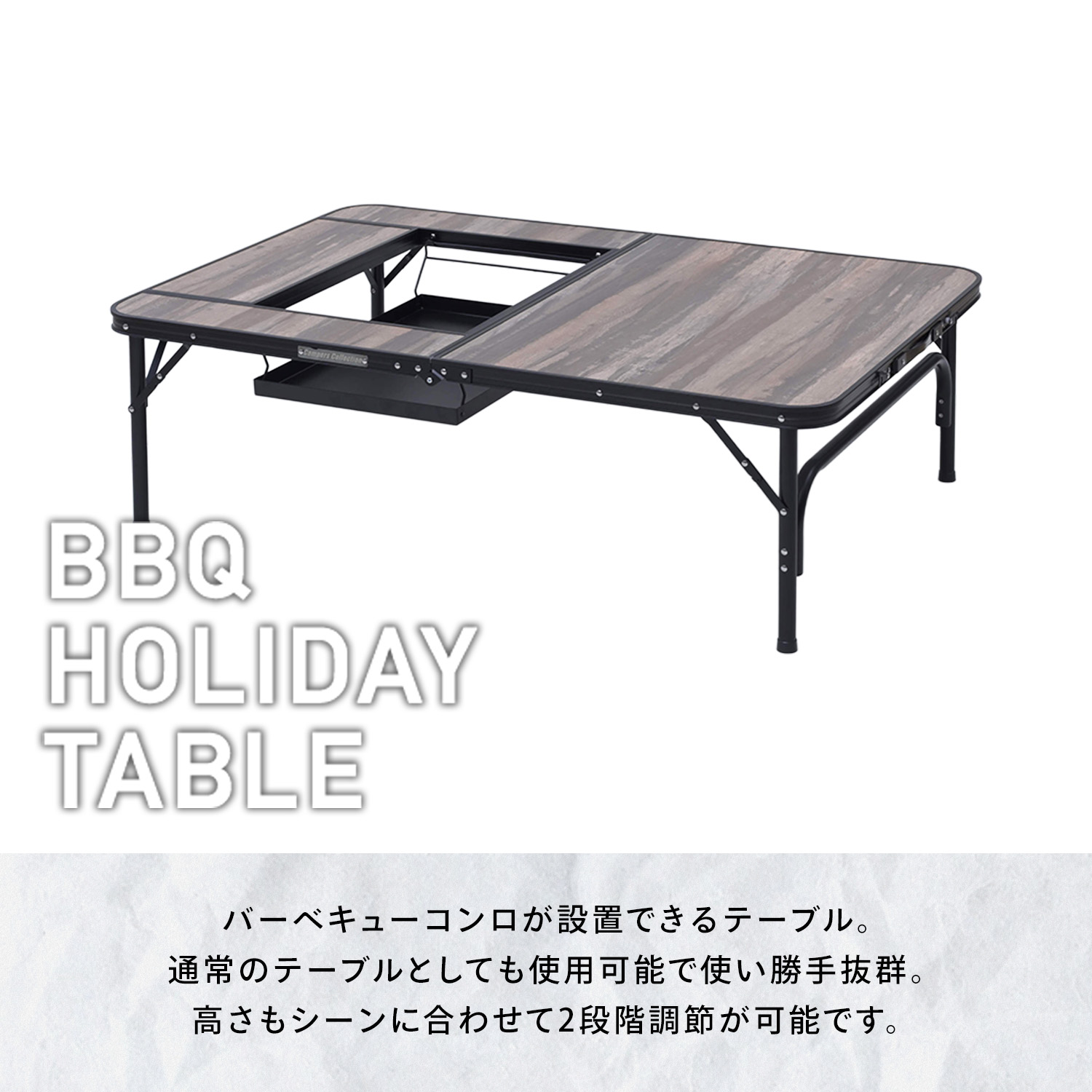 山善（YAMAZEN） アウトドアテーブル バーベキュー 120×80 テーブル