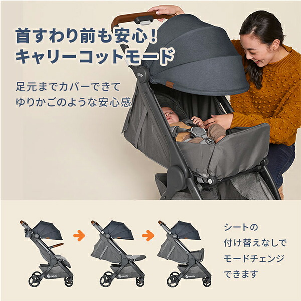 ergobaby（エルゴベビー） ベビーカー メトロプラス デラックス metro+