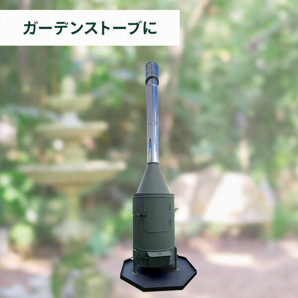屋外ストーブ台 ※ストーブは付属しません SD-630 アウトドア 屋外ストーブ台 ※ストーブは付属しません SD-630 アウトドア