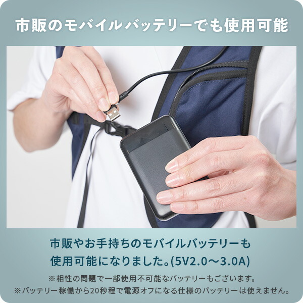 商品情報_水冷服ダイレクトクール（プロ仕様/2023モデル