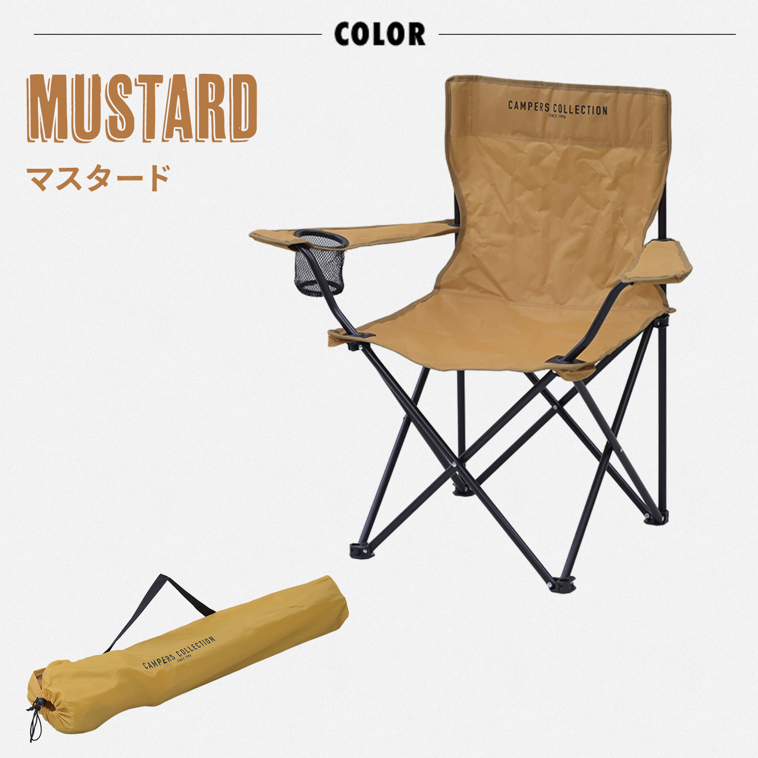 山善（YAMAZEN） アウトドアチェア 軽量 折りたたみ ドリンクホルダー