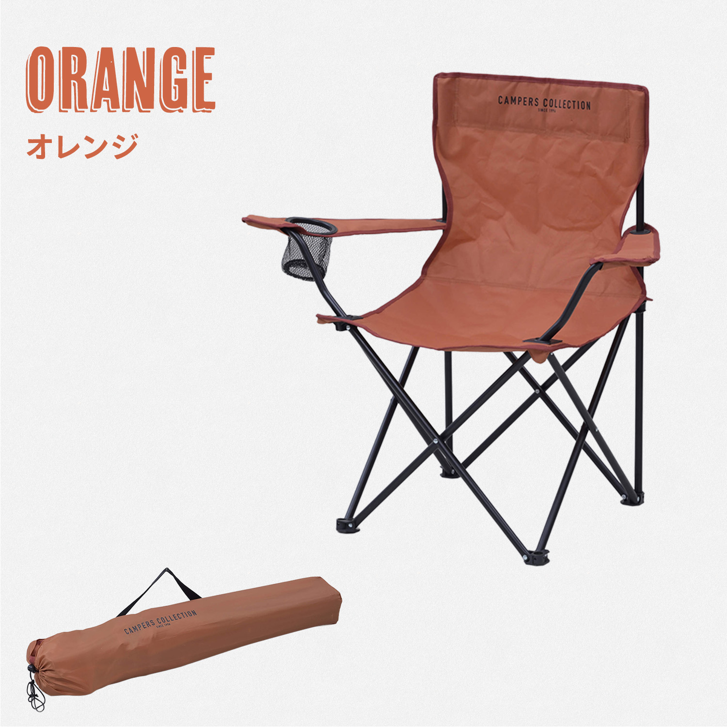 山善（YAMAZEN） アウトドアチェア 3脚セット 軽量 折りたたみ