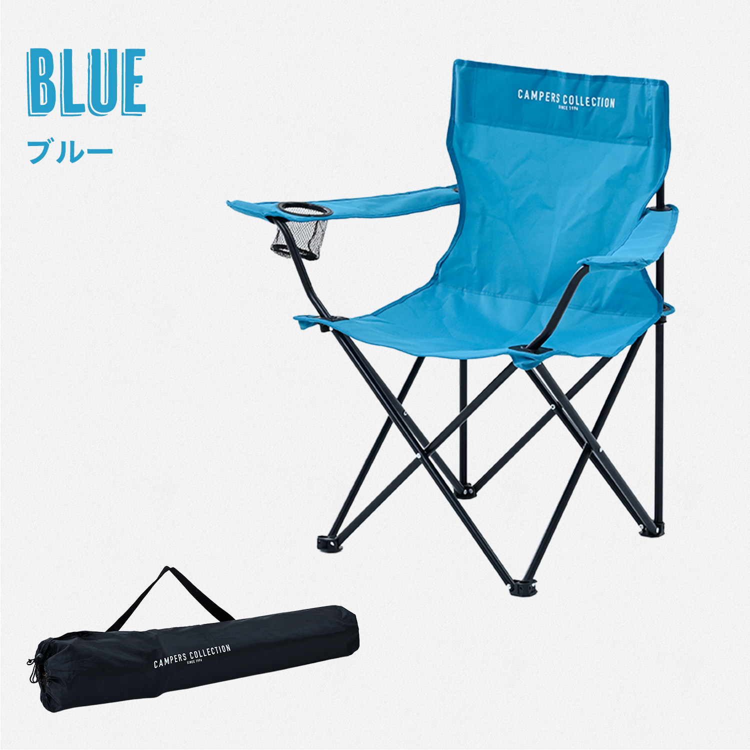 山善（YAMAZEN） アウトドアチェア 4脚セット 軽量 折りたたみ