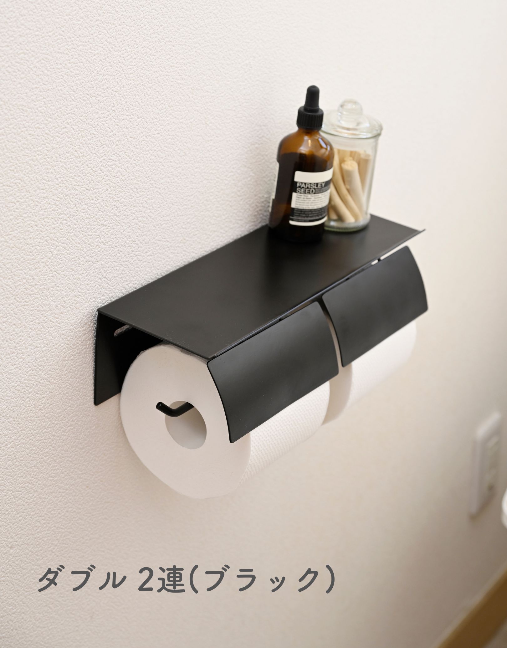 山善（YAMAZEN） トイレットペーパーホルダー ダブル 2連 トイレ 収納