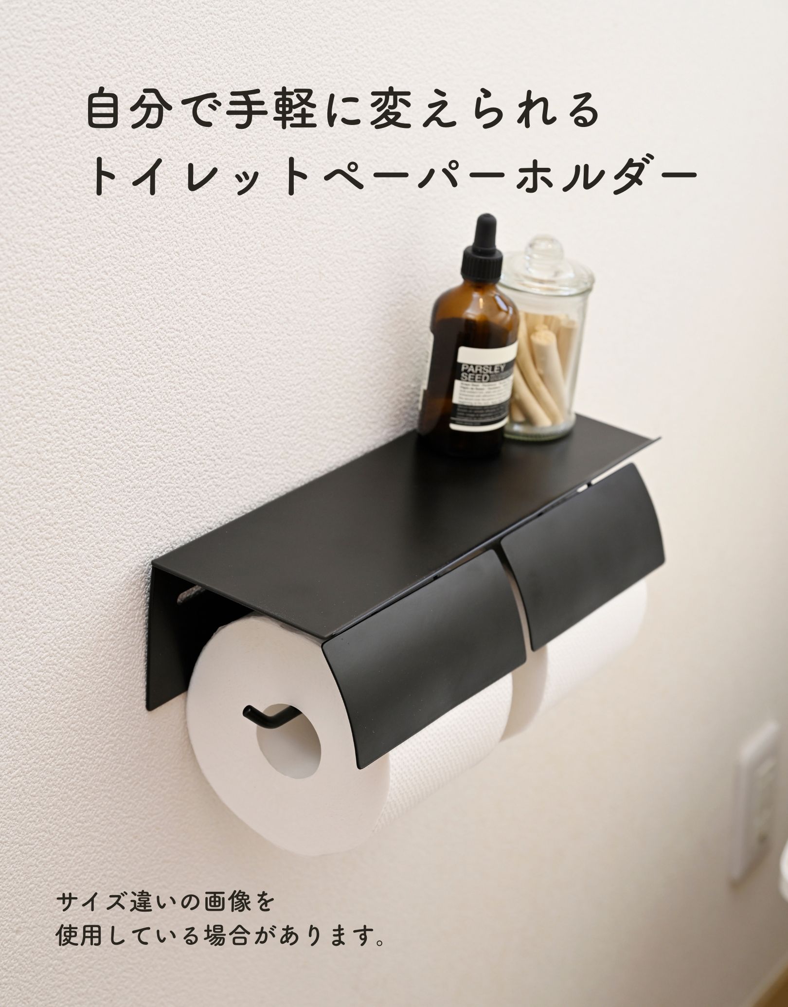 新品☆トイレットペーパーホルダー２つセット☆ 山善（YAMAZEN） トイレットペーパーホルダー ダブル 二連式 予備 天板