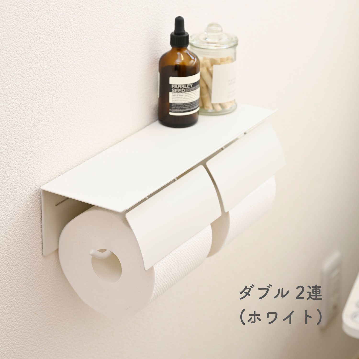 山善（YAMAZEN） トイレットペーパーホルダー ダブル 二連式 予備 天板