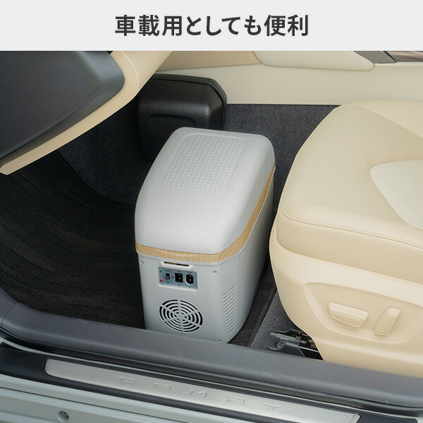 ショウ012 ミニ冷蔵庫 - 保温・保冷機能付き Amazon | UPstore ミニ冷蔵庫 4L 冷温庫 5～60℃ 保温 保冷 室内