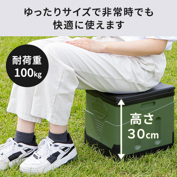 折りたたみ簡易トイレ 処理袋1ロール(12枚) 耐荷重100kg 非常用 トイレ