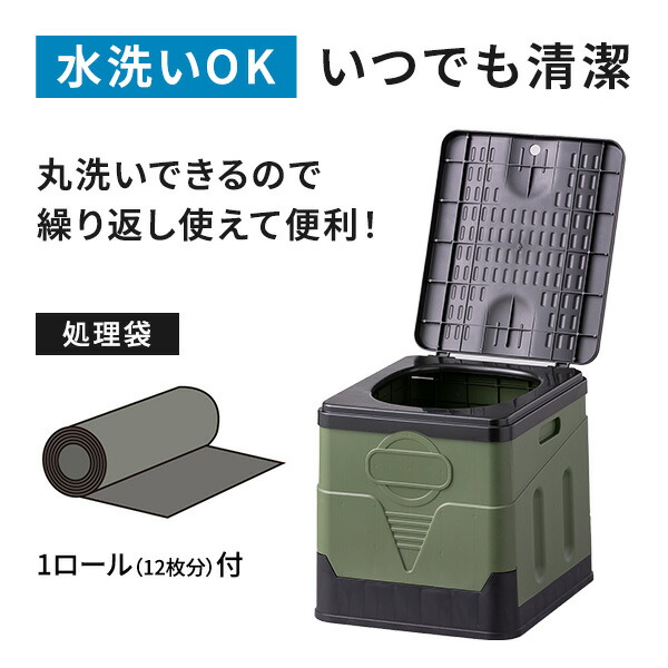 折りたたみ簡易トイレ 処理袋1ロール(12枚) 耐荷重100kg 非常用 トイレ