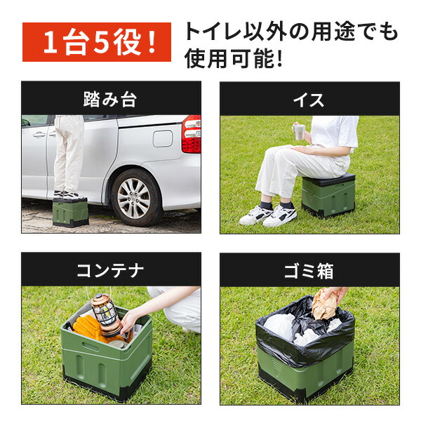 簡易トイレセット 防災グッズ トイレ アウトドア 持ち運び 組立簡単 ブラック 折りたたみ簡易トイレ 処理袋1ロール(12枚) 耐荷重100kg 非常用 トイレ