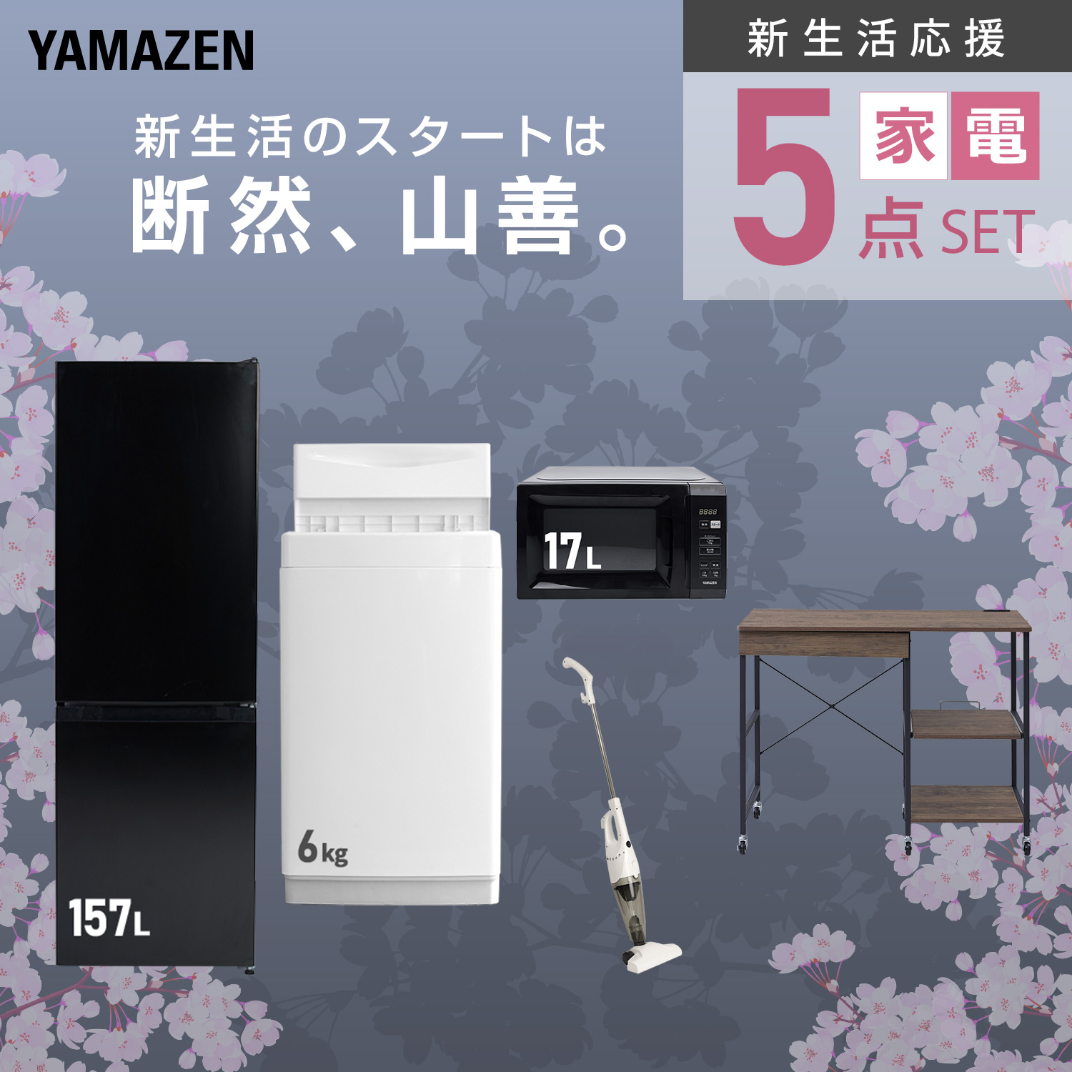 ⭐︎ブラック3点セット/洗濯機/冷蔵庫/レンジ/AQUA/マックスゼン