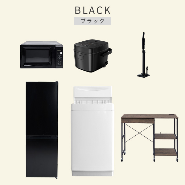 山善（YAMAZEN） 新生活家電セット 6点セット 一人暮らし (6kg洗濯機